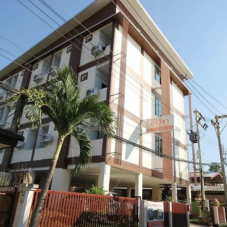 Siriwat Apartment Chiang Mai Exterior photo